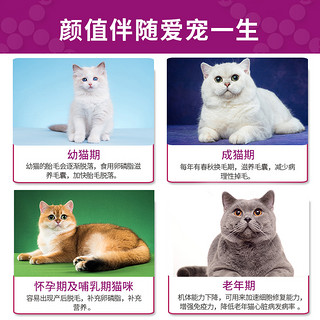 Myfoodie 麦富迪 猫咪卵磷脂英短布偶鱼油宠物猫咪专用营养保健软磷脂280g