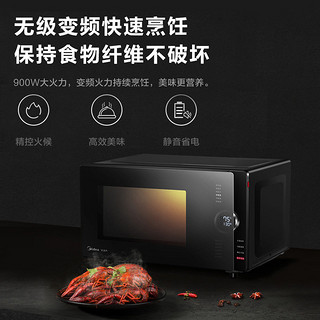 美的PC23C3微波炉蒸烤箱一体家用智能小型平板变频定温热光波炉