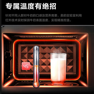 美的PC23C3微波炉蒸烤箱一体家用智能小型平板变频定温热光波炉