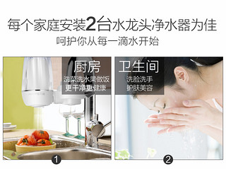 九阳JYW-T02净水器家用厨房自来水过滤活性炭净水机龙头净化器