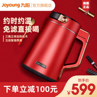 九阳豆浆机家用破壁免过滤正品全自动破壁机迷你加热小型1-2人DJ13E-Q15