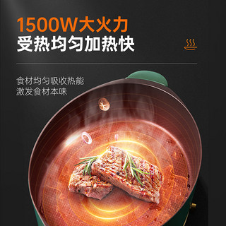 Joyoung 九阳 电火锅5L大容量家用一体复古锅煮电热锅多功能料理鸳鸯锅gd95