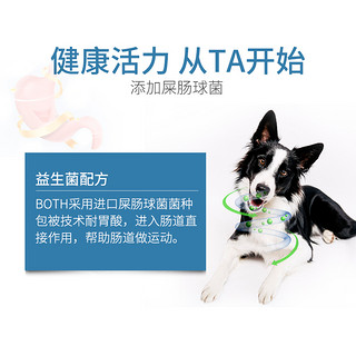 BOTH益生菌全犬期狗粮 牛初乳狗粮2kg通用型犬粮 小型大型犬粮S12