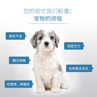 BOTH 狗狗微量元素 犬用补钙美毛 维生素营养颗粒 120g/瓶