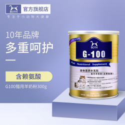 BOTH G-100 宠物羊奶粉 幼猫专用 300g