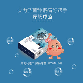 BOTH 猫狗整肠颗粒 宠物益生菌肠胃宝 肠速安1.5g*20粒/盒