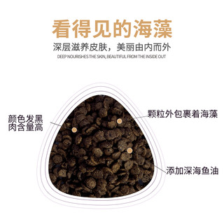 BOTH-N3海藻D56全犬种全价成年犬粮1.8kg 小中大型犬狗粮美毛犬粮