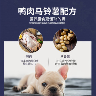 BOTH-N3海藻D56全犬种全价成年犬粮1.8kg 小中大型犬狗粮美毛犬粮