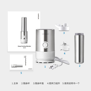 LOCK&LOCK 电动榨汁机迷你搅拌果汁杯便携式多功能家用小型打汁机 EJM321WHT