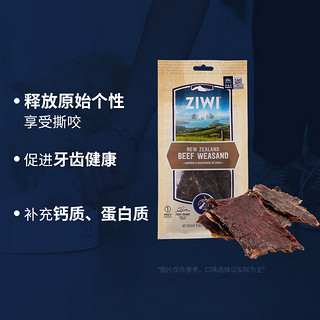 ZIWI 滋益巅峰 风干多口味咬胶咬骨狗狗零食幼犬磨牙棒