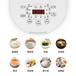 乐扣乐扣低糖电饭煲5L家用智能多功能迷你小型电饭锅1-2-3-4人用