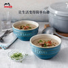 staub 珐宝 12cm陶瓷碗家用沙拉碗水果碗 复古厨房汤碗饭碗餐具