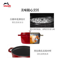 staub 珐宝 法国进口22cm珐琅锅家用厨房铸铁锅迷你陶瓷碗3件套套装