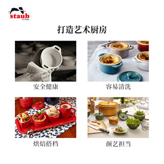 staub 珐宝 多彩陶瓷盅10cm陶瓷小碗竹制托盘5件套儿童带盖炖蛋盅