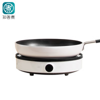 知吾煮小米米家煎锅不粘锅家用电磁炉套装平底锅烙饼多功能煎牛排