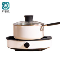 知吾煮小米米家奶锅电磁炉套装婴儿宝宝热奶辅食日式小型厚不粘锅