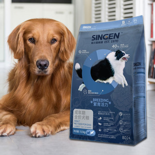 Singen发育宝狗粮 BD24 成犬犬粮金毛泰迪通用型狗主粮1.5kg