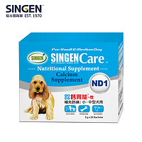 信元发育宝-s NewCare 钙胃能犬用营养补充系列ND1补充钙磷5g*20
