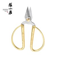 张小泉龙凤系列剪刀 家用不锈钢合金指甲剪强力小剪刀脚趾甲剪子
