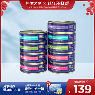 海洋之星狗罐头整箱幼犬罐头成犬湿粮狗零食天然营养100g*12罐