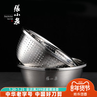 张小泉不锈钢盆304食品级家用厨房和面打蛋沥水篮洗菜漏汤饭盆子 C51822000 不锈钢盆+漏盆两件套