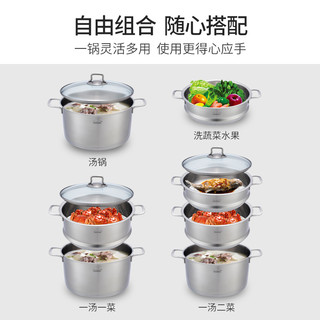Momscook慕厨 蒸锅304不锈钢三层加厚2层蒸笼双层家用电磁炉通用