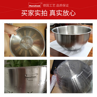 Momscook 慕厨 304不锈钢果篮滤水篮滤水盆洗菜洗水果漏水盆厨房 果篮（KN22FL）