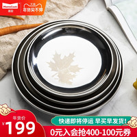 慕厨 304不锈钢圆盘双层浅盘平盘甜品沙拉水果早餐牛排盘子西餐盘