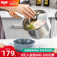 304不锈钢奶锅宝宝辅食锅家用婴儿不粘锅多功能泡面热奶小汤锅