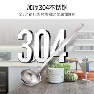 Momscook长柄汤勺 厨房餐具304不锈钢加厚火锅勺子TL-002N