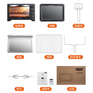 九阳烤箱35WJ11电烤箱家用小型多功能迷你烘焙蛋糕38L大容量官网