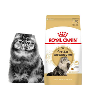 ROYAL CANIN 皇家 P30波斯猫成猫猫粮