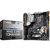 MSI 微星 MAG Z390 TOMAHAWK 战斧导弹 ATX主板（Intel LGA1151、Z390）