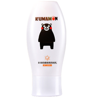 BXB 维倩隔离防晒乳 SPF30 PA++ 70ml