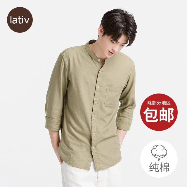 lativ 诚衣 52284 男士立领长袖衬衫