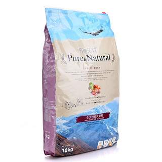 Pure&Natural 伯纳天纯 羊肉马铃薯蓝莓全犬幼犬奶糕 10kg