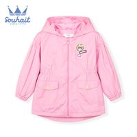 Souhait 水孩儿 童装女童外套儿童女风衣2021春季新款女大童薄风衣外套舒适柔软时尚洋气潮 糖心粉 140cm