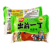 出前一丁(NISSIN)中国香港方便面泡面零食方便食品 鸡蓉味100g