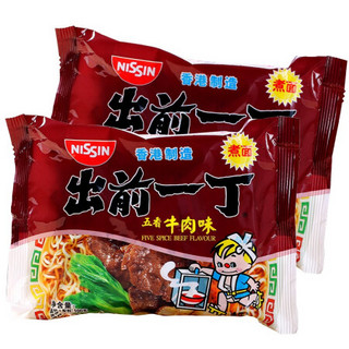 出前一丁（NISSIN）中国香港方便面泡面零食方便食品 五香牛肉味100g