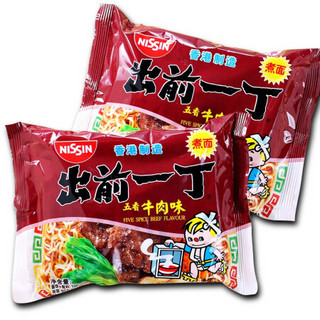 出前一丁（NISSIN）中国香港方便面泡面零食方便食品 五香牛肉味100g