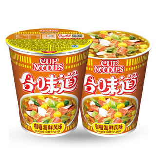 日清 方便面 合味道杯面零食网红泡面桶面 海鲜咖喱风味86g/杯