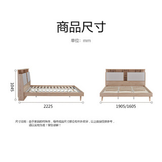 全友家居 床现代北欧原木色框架床 多功能储物床屏125705 床+床头柜*1 1500*2000