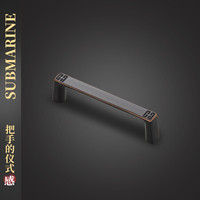 潜水艇(Submarine)拉手 柜门黑色金色柜门拉手抽屉衣柜拉手现代简约橱柜门把手五金 ORB拉边 96mm