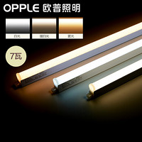 欧普照明（OPPLE）LED灯管T5一体灯带日光灯长条节能灯具 可替换灯管