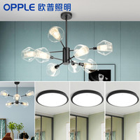 欧普照明(OPPLE)后现代吊灯客厅灯饰简约餐厅卧室大气北欧分子灯具 朵拉黑色套餐3