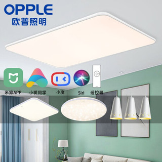 OPPLE 欧普照明 LED吸顶灯客厅灯 时尚北欧简约超薄客厅卧室餐厅灯具灯饰套餐 智能音箱/AI智控调光 冰玉2