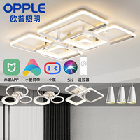 欧普照明（OPPLE）LED智能吸顶灯客厅后现代简约几何线条大气灯饰灯具 米家APP控制/AI语音智控 大迷域 白6