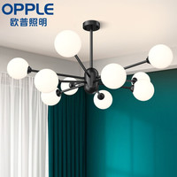 OPPLE 欧普照明 吊灯魔豆网红分子灯客厅卧室书房餐厅北欧灯具灯饰创意现代轻奢吊灯 缤纷-黑色-10头