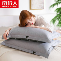 南极人NanJiren 全棉枕套一对装 高支高密纯棉枕芯套枕头套单件床上用品2只 48*74cm