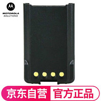摩托罗拉（Motorola）FNB-V146LI电池对讲机电池C51/C52原装锂电池1800